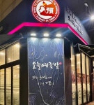 국민 대표 일자리 앱! 벼룩시장