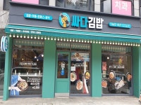 국민 대표 일자리 앱! 벼룩시장