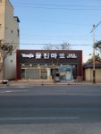 국민 대표 일자리 앱! 벼룩시장