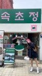 파인땡큐~♥ 너의 데일리 룩~ 파인땡큐