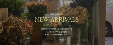 파인땡큐
