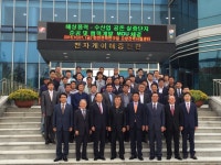 한국수산자원공단_알림마당 > FIRA뉴스 > FIRA소식(사진게시판)
