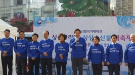 한국수산자원공단_알림마당 > FIRA뉴스 > FIRA소식(사진게시판)