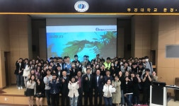 한국수산자원공단_알림마당 > FIRA뉴스 > FIRA소식(사진게시판)