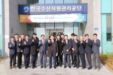 [19.01.11] 전문위원님 한국수산자원관리공단 방문