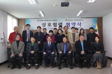 [19.04.02.] 남해본부-경상남도 수산자원연구소, 상호협력 협약식 개최
