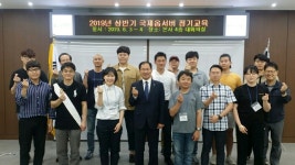 한국수산자원공단_알림마당 > FIRA뉴스 > FIRA소식(사진게시판)