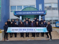 [19.12.12] 제주본부 2019년 CEO 현장 안전점검 및 기관순시 [한국수산자원공단]