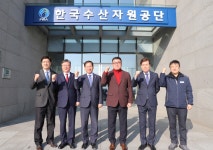 한국수산자원공단_알림마당 > FIRA뉴스 > FIRA소식(사진게시판)