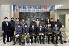 한국수산자원공단_알림마당 > FIRA뉴스 > FIRA소식(사진게시판)