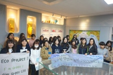 2016년 어미연어 맞이행사 (10월29일)신광여자고등학교
