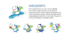 한국수산자원공단_FIRA소개 > CI소개