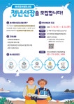 한국수산자원공단