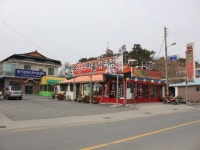 동산교낚시 > 광시한우 비손정육점 : 낚시사랑