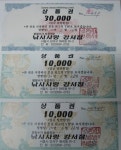 붕찾수 > 강서점 찬조.. : 낚시사랑