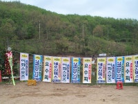 낚시사랑 > 2002년 이화요수컵 랭킹전 : 낚시사랑