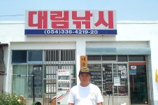 붕박 > 영천 탐사 2탄 .... 갈마지와 갈마쇠(윗)못 : 낚시사랑