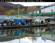 수초야 > .....손맛터로 거듭나는 우성!!! : 낚시사랑