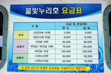 낚시사랑 > 파로호 형제낚시터 : 낚시사랑