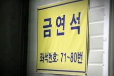 파라프레니아 > 용인)묵리실내낚시터 : 낚시사랑