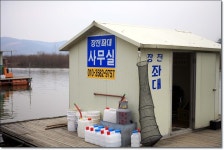 어신 > 새롭게 설치된 장전좌대 : 낚시사랑