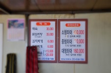 제이에스 > 그림같은 포인트에서 씨알 좋은 붕어의 손맛을 느끼실 수 있는 찬스 : 낚시사랑