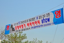 제이에스 > 최고의 손맛 확실한 조황 가족과 함께하는 바다낚시터의 선두주자 : 낚시사랑