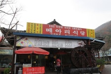 바다하늘산 > 그린낚시터 가든의 겨울 나기 ... : 낚시사랑