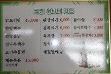 바다하늘산 > 그린낚시터 가든의 겨울 나기 ... : 낚시사랑