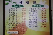 바다하늘산 > 김포 실내 바다 낚시터 ... 찌 맛, 손맛, 입맛을 찾아서 ... : 낚시사랑