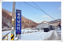 낚시사랑 > 묵리낚시터 : 낚시사랑