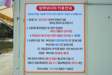 낚시사랑 > 음성 상곡낚시터 : 낚시사랑