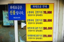 츄릅 > (죽산낚시터) 농번기 배수걱정없는 자연조성이 잘된 아산시의 노지형 관리낚시터 : 낚시사랑