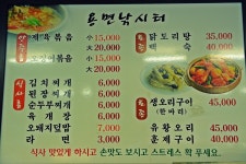 낚시사랑 > 이천 용면파크낚시터 : 낚시사랑