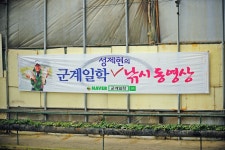 낚시사랑 > 광주 목현낚시터 : 낚시사랑