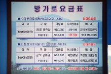 낚시사랑 > 양평 대석낚시터 : 낚시사랑