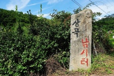 낚시사랑 > 음성 상곡지 : 낚시사랑