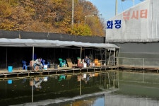 강호지락 > 화정낚시터 : 낚시사랑