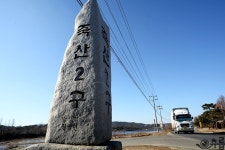 NAVER検索結果の写真 4