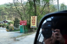 츄릅 > 경기도권 최고의 시설 장광낚시터를 찾아서 : 낚시사랑