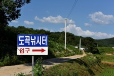 츄릅 > 저수율 100퍼센트! 안성시의 계곡소류지인 도곡낚시터를 다녀오며.... : 낚시사랑