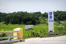 노아주 > 고삼호수 양촌좌대 토종붕어 대물을 찾아서... : 낚시사랑