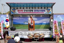츄릅 > 안성시장배 낚시대회 : 낚시사랑