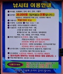 강호지락 > 내동지(내동낚시터) : 낚시사랑