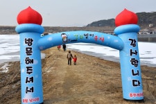 강호지락 > 강화 황청지 : 낚시사랑