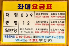 예담2 > 대동낚시터 : 낚시사랑