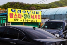 예담2 > 백경수낚시터 : 낚시사랑