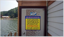 어신 > 새롭게 탄생한 용인 한터 낚시터 : 낚시사랑