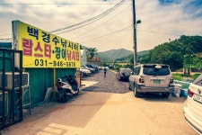 예담2 > 백경수낚시터 국산 토종장어가 떳다~~!! : 낚시사랑