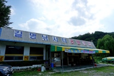 츄릅 > 경기도 포천 길명낚시터 : 낚시사랑